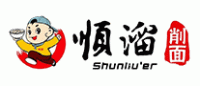 顺溜Shunliu‘er品牌logo