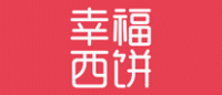 幸福西饼品牌logo