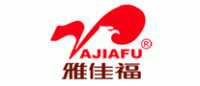 雅佳福YAJIAFU品牌logo