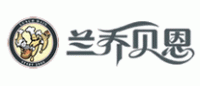 兰乔贝恩品牌logo
