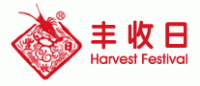 丰收日Harvestfestival品牌logo
