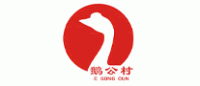 鹅公村品牌logo