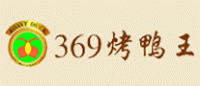 369烤鸭品牌logo