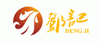 邓记DENGJI品牌logo