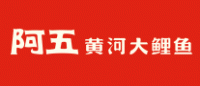 阿五黄河大鲤鱼品牌logo