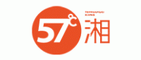 57度湘品牌logo