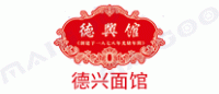 德兴面馆品牌logo