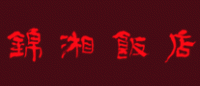 锦湘饭店品牌logo
