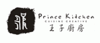 王子厨房Prince kitchen品牌logo