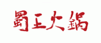 蜀王SHUWANG品牌logo