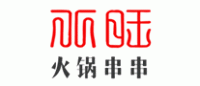 八旺品牌logo