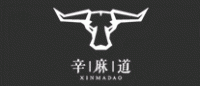 辛麻道品牌logo