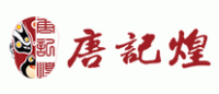 唐记煌品牌logo