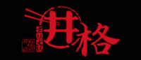 井格品牌logo