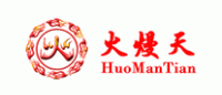 火熳天HuoManTIian品牌logo