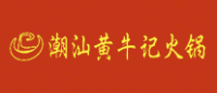 潮汕黄牛记火锅品牌logo