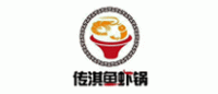 传淇鱼虾锅品牌logo