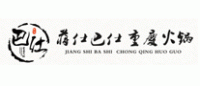巴仕火锅品牌logo