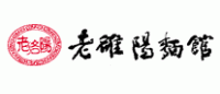 老洛阳面馆品牌logo