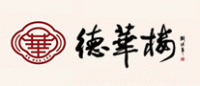 德华楼品牌logo