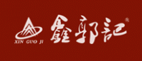 鑫郭记品牌logo