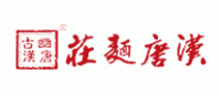 古豳汉唐品牌logo