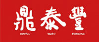 鼎泰丰品牌logo