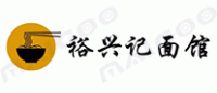 裕兴记品牌logo