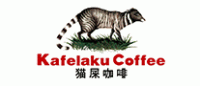 猫屎咖啡Kafelaku品牌logo