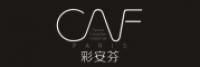 彩安芬品牌logo