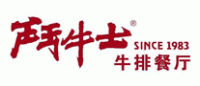 斗牛士牛排品牌logo