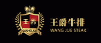 王爵WANGJUE品牌logo