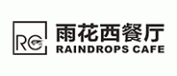 雨花西餐厅品牌logo