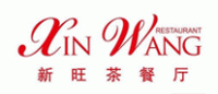 新旺茶餐厅品牌logo