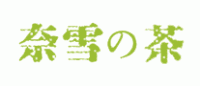 奈雪の茶品牌logo