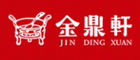 金鼎轩JINDINGXUAN品牌logo