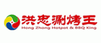 洪忠烧烤品牌logo