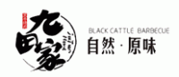 九田家品牌logo