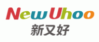 新又好NewUhoo品牌logo