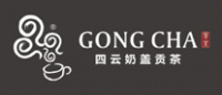 四云奶盖贡茶GONGCHA品牌logo