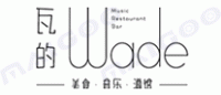 瓦的wade品牌logo