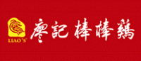 廖记棒棒鸡品牌logo