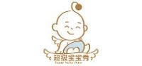 超级宝宝秀母婴品牌logo