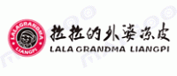 拉拉的外婆品牌logo
