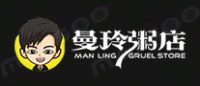 曼玲粥店品牌logo