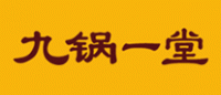九锅一堂品牌logo