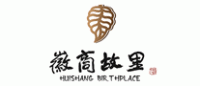 徽商故里品牌logo