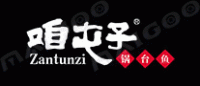 咱屯子锅台鱼品牌logo