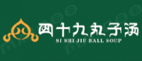 四十九丸子汤品牌logo