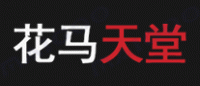 花马天堂品牌logo